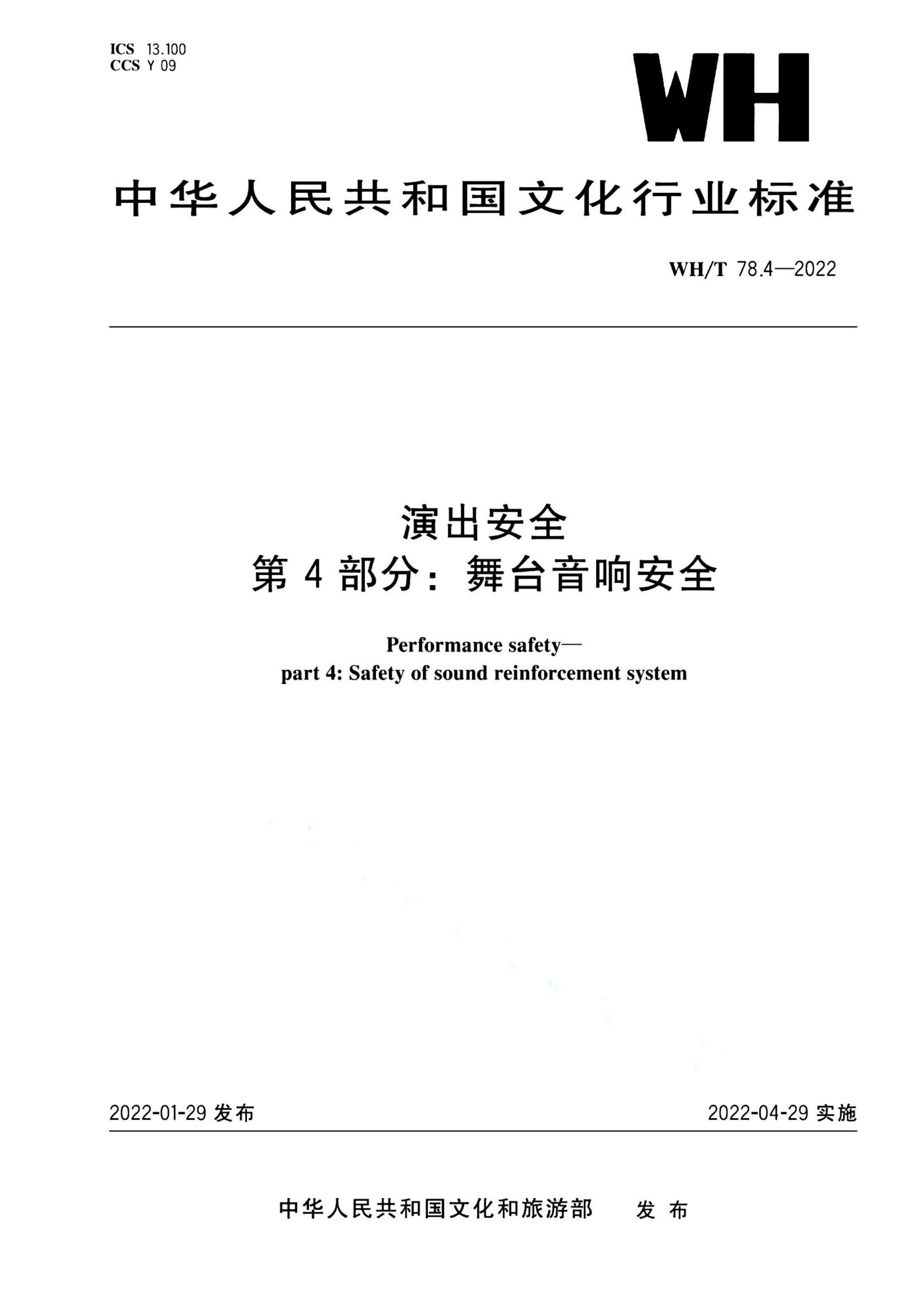 资源详情图